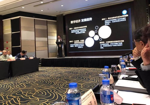 2020金音奖数字经济发展闭门论坛 共谋网络技术服务新篇章