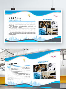 千图网 专业设计资源平台，免费下载企业背景与产品发布图片